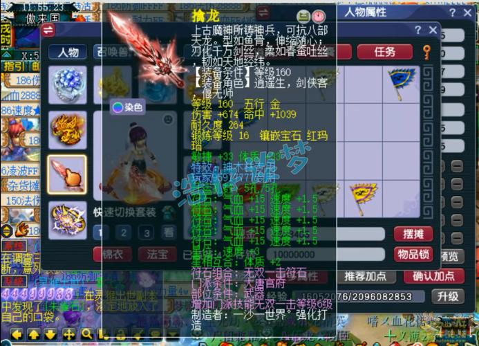 大唐打法防宝石怎么样(大唐需要法防吗)-第1张图片-天汇百科网 大唐打法防宝石怎么样(大唐需要法防吗)-第1张图片-天汇百科网