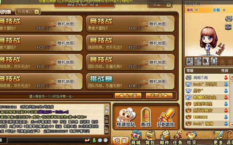 弹弹堂怎么邮件(弹弹堂有注册邮箱可以挂游戏店吗)