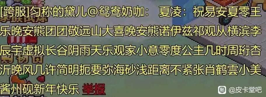 皮卡堂都有什么蛋(皮卡堂日常)