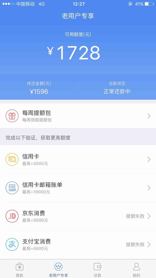 月光足借钱怎么样(月光足贷款)