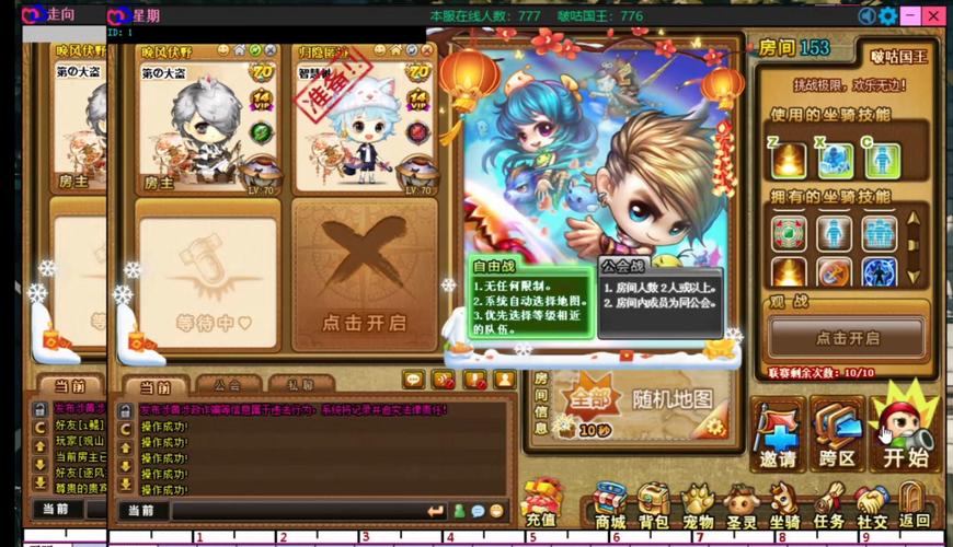 弹弹堂挂门怎么加速(弹弹堂挂本)
