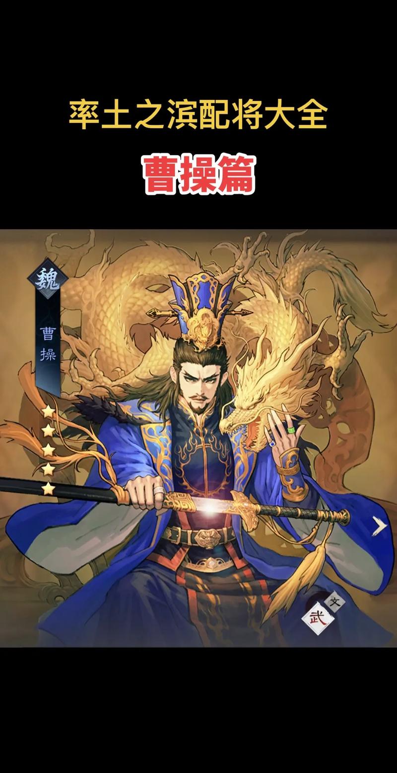 率土最牛武将哪些(率土厉害的武将)