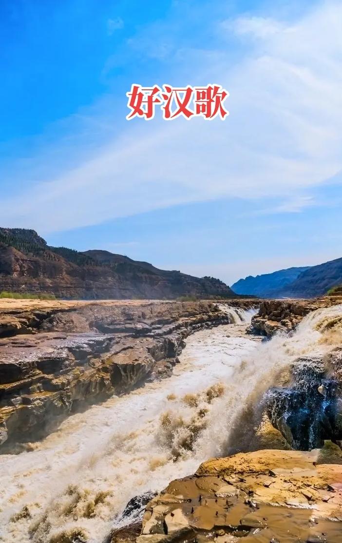 水浒战歌什么平台(水浒歌曲歌词)